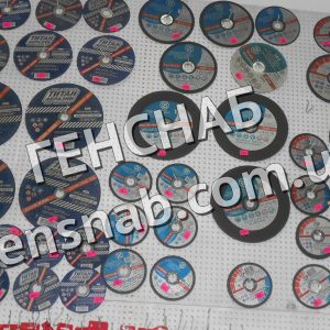 Круги отрезные и зачистные по металлу