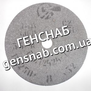 Круги шлифовальные ПП из электрокорунда нормального 14А