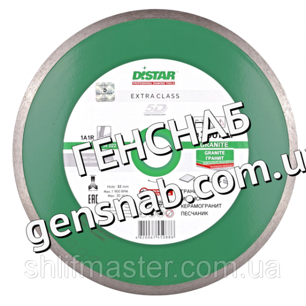 Круг алмазный отрезной Distar 1A1R 300x2,0x10x32 Granite