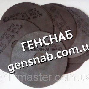 Круги отрезные на вулканитовой связке